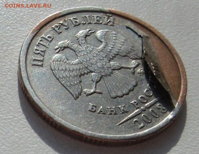 5р 2008г. Интересный брак.. - 4444.JPG
