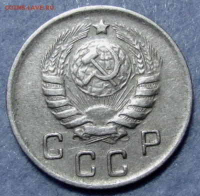 10 копеек 1943 шт.1.31В - IMG_1163.JPG