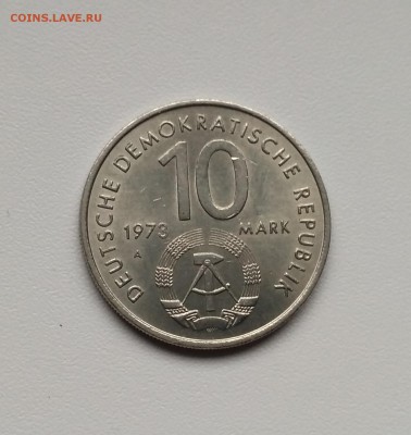 ГДР,10 марок 1973Аг(Межд.фестиваль)!до 20.02.2018 - фото 18 февраля 2018 052