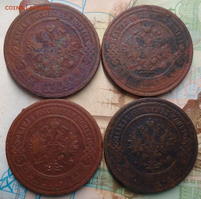 3 копейки 9 шт  1896-1915  без повторов - DSC02525.JPG