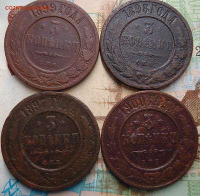 3 копейки 9 шт  1896-1915  без повторов - DSC02526.JPG