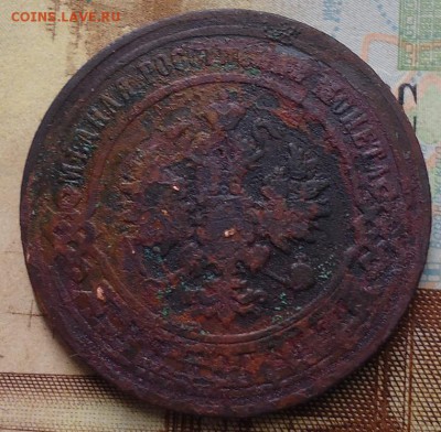 3 копейки 9 шт  1896-1915  без повторов - DSC02529.JPG