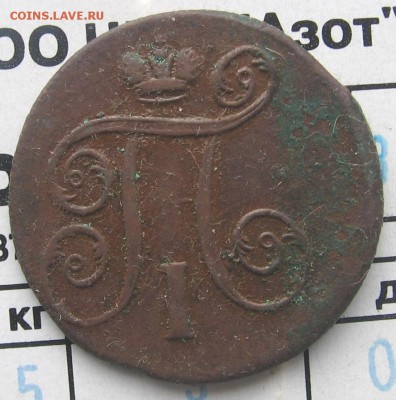 18 в 22-00 - 1к1800р