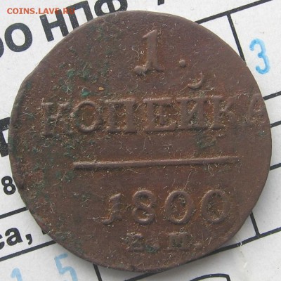 18 в 22-00 - 1к1800а
