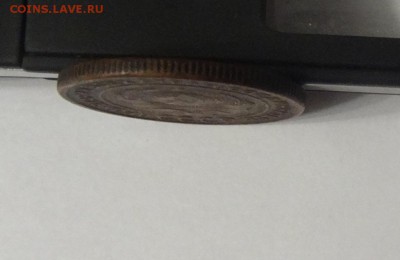 2 копейки 1925г  на оценку? - 336