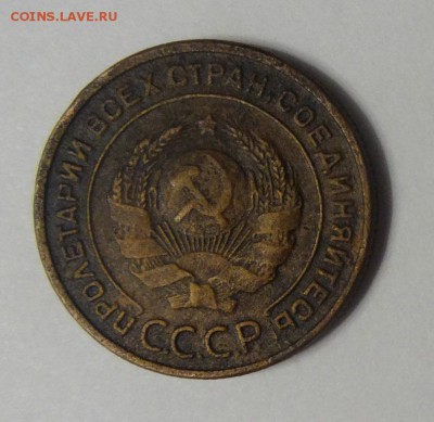 2 копейки 1925г  на оценку? - 334