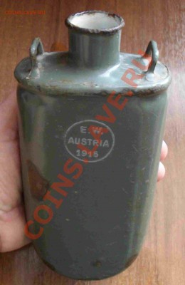 Фляжка Австрийская 1915 год - 01