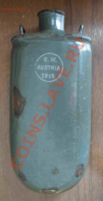 Фляжка Австрийская 1915 год - 02