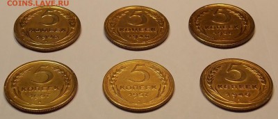 5 копеек до 1957г 6 шт. до 25.02.18 до 22-00 по мск - DSCN7172.JPG