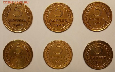 5 копеек до 1957г 6 шт. до 25.02.18 до 22-00 по мск - DSCN7174.JPG