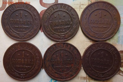 17 копеек Н2  1895-1915 без повторов - DSC02530.JPG