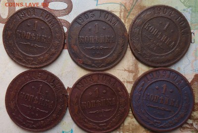 17 копеек Н2  1895-1915 без повторов - DSC02532.JPG