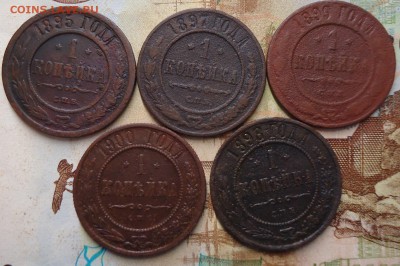 17 копеек Н2  1895-1915 без повторов - DSC02534.JPG