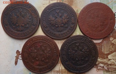 17 копеек Н2  1895-1915 без повторов - DSC02535.JPG