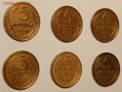 5 копеек до 1957г 6 шт. до 25.02.18 до 22-00 по мск - DSCN7198.JPG
