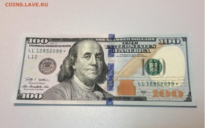 100 долларов США со звездочкой в номере на оценку - IMG_14949