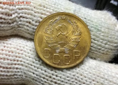 3 копейки 1936 года до 22.02 - IMG_20180218_204501