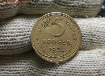 5 копеек 1935 года ст. тип до 22.02 - IMG_20180218_205442