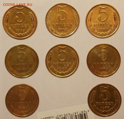 5 копеек после 1961г 8 монет до 25.02.18 до 22-00 по мск - DSCN7239.JPG