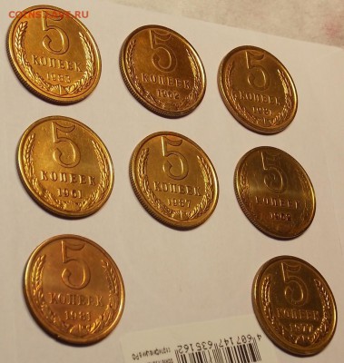 5 копеек после 1961г 8 монет до 25.02.18 до 22-00 по мск - DSCN7254.JPG