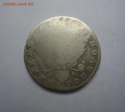 Полуполтинник 1791 г. до 25.02.2018 - 01