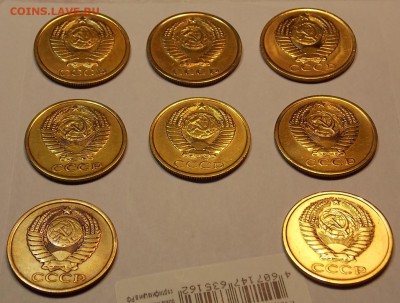 5 копеек после 1961г 8 монет до 25.02.18 до 22-00 по мск - DSCN7260.JPG