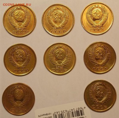 5 копеек после 1961г 8 монет до 25.02.18 до 22-00 по мск - DSCN7262.JPG