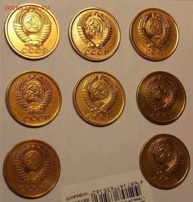 5 копеек после 1961г 8 монет до 25.02.18 до 22-00 по мск - DSCN7276.JPG