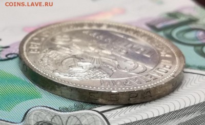 50 копеек 1925 года до 22.02 - IMG_20180218_204148