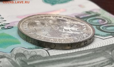 50 копеек 1925 года до 22.02 - IMG_20180218_204136