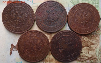 2 копейки 1898-1916  10шт без повторов - DSC02537.JPG