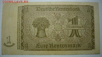 1 рентмарка 1937г.До 25.02. 22.00 мск - P1230465.JPG