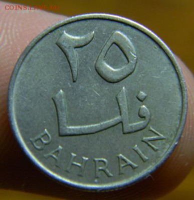 25 филс бахрейн 1965 - DSCN4094.JPG