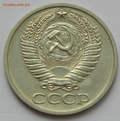 50 копеек 1970 года до 25.02.2018г в 22.00 - bnVdagdG5Go