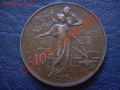 Италия 10 чентезимо 1911 год-тип до 07.04 в 21.00 М - LPIC9455.JPG