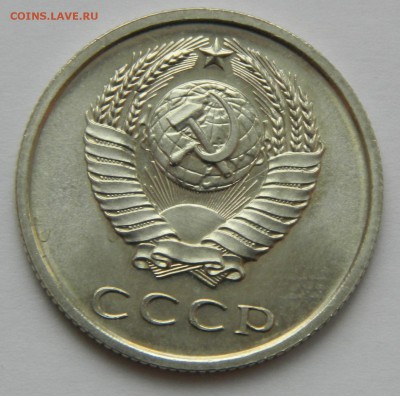 20 копеек 1965 года до 25.02.2018г в 22.00 - r5kwvEAX5fg