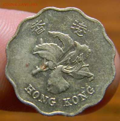 20 центов гонконг 1995 - DSCN4073.JPG