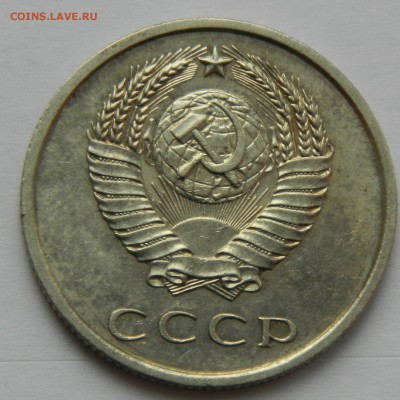 20 копеек 1967 года до 25.02.2018г в 22.00 - sY8sXV2Gmsc