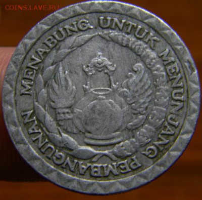 10 рупий индонезия 1979 - DSCN4063.JPG