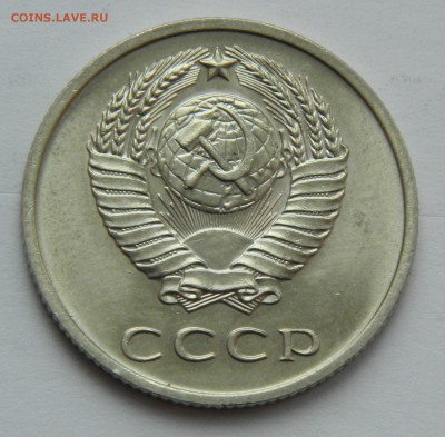 20 копеек 1971 года до 25.02.2018г в 22.00 - zvl9-JTebT0