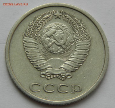 20 копеек 1973 года до 25.02.2018г в 22.00 - IVzbR0JmRrw
