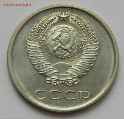 20 копеек 1974 года до 25.02.2018г в 22.00 - dB1JDd8Qopc