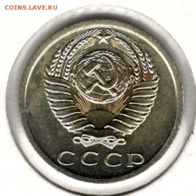 15 копеек 1975. С 1000. До 20.02 22:00 МСК - 018