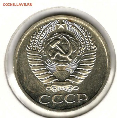 50 копеек 1976. С 700. До 20.02 22:00 МСК - 020