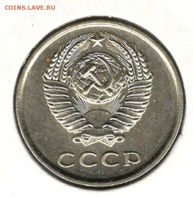 20 копеек 1976. С 3000. До 20.02 22:00 МСК - 022