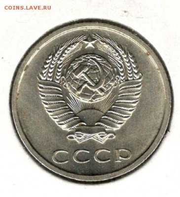 20 копеек 1968. С 1000. До 20.02 22:00 МСК - 024
