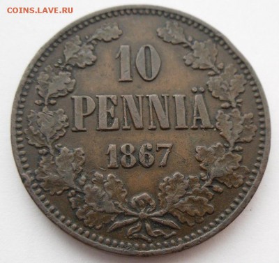 РУ-ФИ  1867      1 и 10 пенни - 10p1867-rev