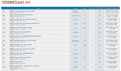 50 копеек Николай 2 - ek1