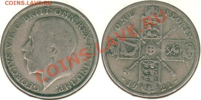 Ag, Англия, флорин 1921 - до 21-00мск 06.04 - gb-fl-1921