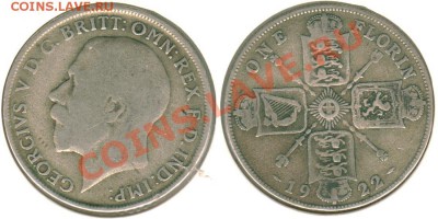 Ag, Англия, флорин 1922 - до 21-00мск 06.04 - gb-fl-1922